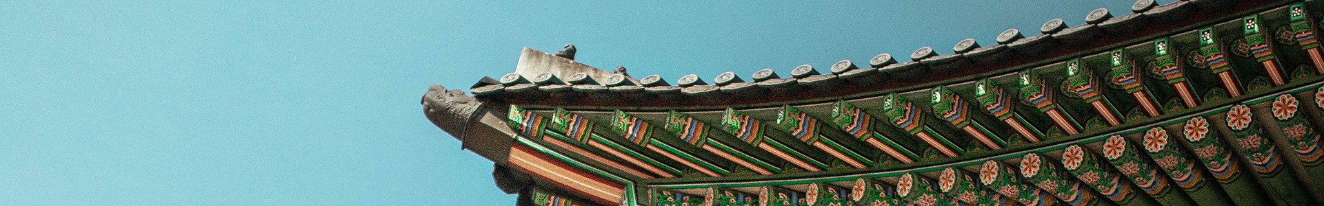 한국/아시아